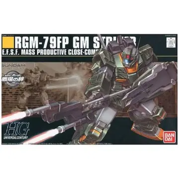 HG RGM79FP 짐 스트라이커