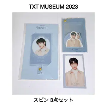 TXT 뮤지엄 2023 스빈 3점 세트