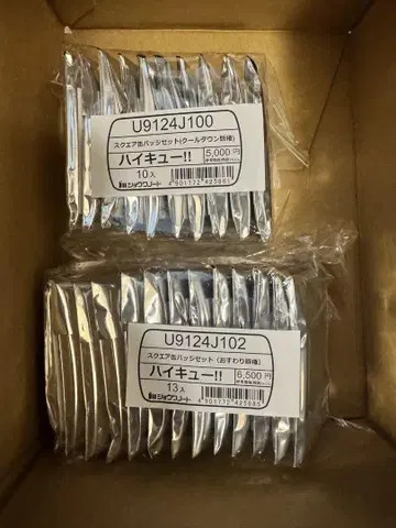 하이큐 세븐넷 앉은 자세 스퀘어 캔 배지 쿨다운