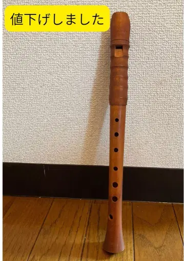[가격 인하] 모렌하우엘 소프라노 리코더 킨제커 모델