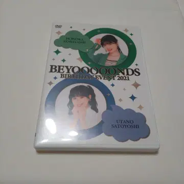 BEYOOOOONDS 코바야시 모eka 리키 우타의 생일 이벤트 DVD