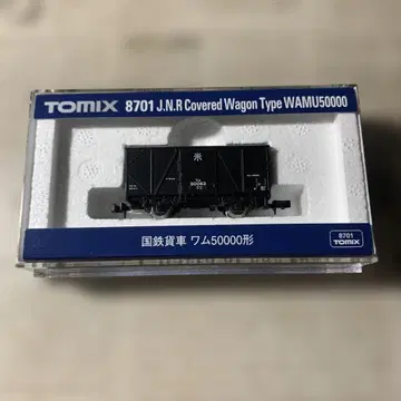 TOMIX 8701 일본국유철도 화물 차량 WAMU50000