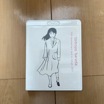 하라다 토모요/음악과 나 ~35주년 기념일 투어 in 도쿄 2017