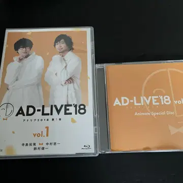 AD-LIVE 2018 제1권