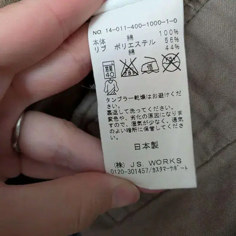 5번째 상품 이미지