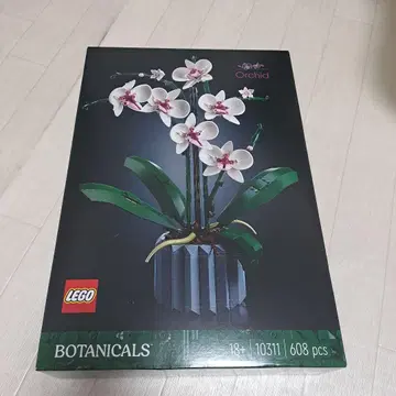 LEGO 레고 팔레놉시스