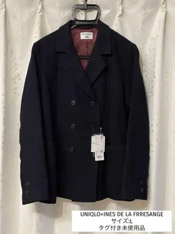 UNIQLO x INES DE LA FRRESANGE 더블 자켓