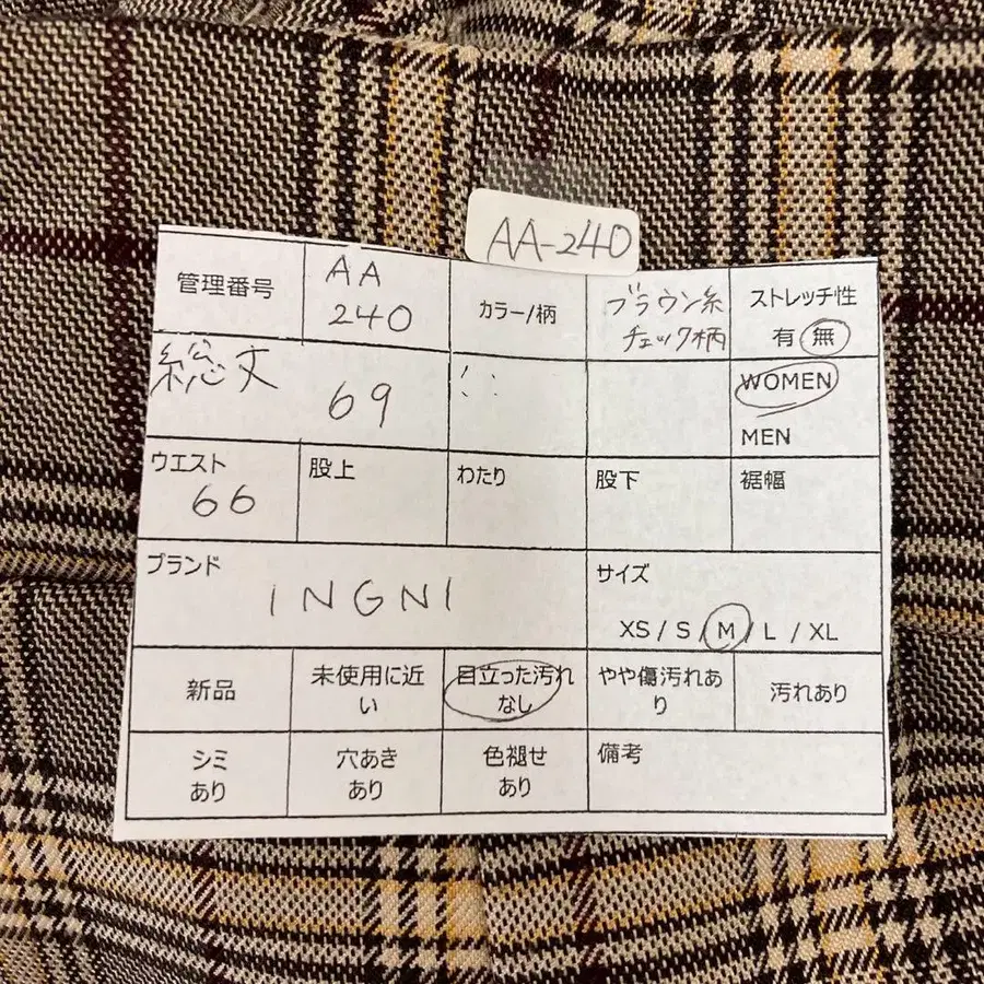 9번째 상품 이미지