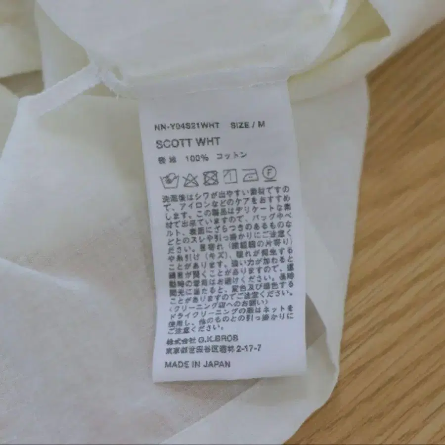 3번째 상품 이미지