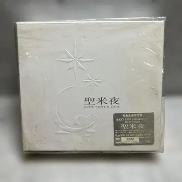 미미 클럽 완전 생산 한정판 성미야