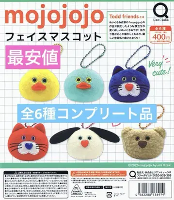 mojojojo 페이스 마스코트 전 6종 컴플리트 품