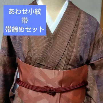 아와세 코몬 기장 155, 나고야 오비, 오비지메 세트