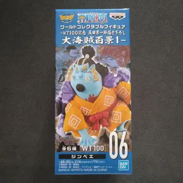 ONE PIECE 월드 컬렉션 징베 대해적백경 1