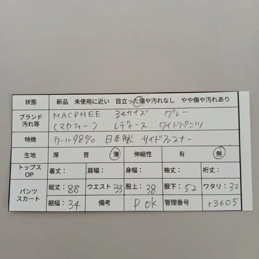 8번째 상품 이미지