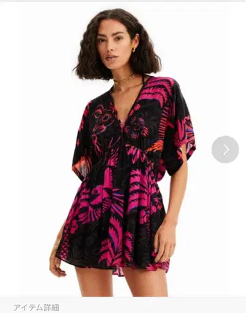 XL XXL Desigual 튜닉 원피스 핑크 블랙