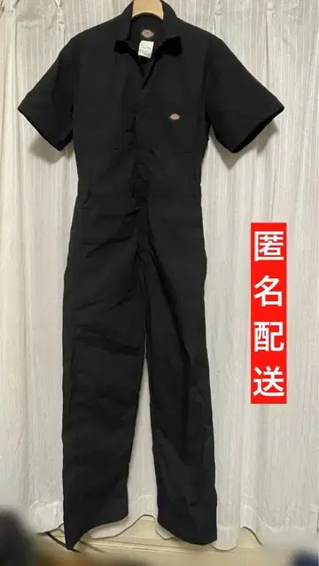 디키즈 작업복 반팔