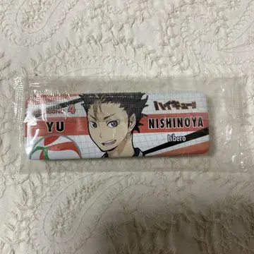 하이큐 롱 캔뱃지 니시노야 유우