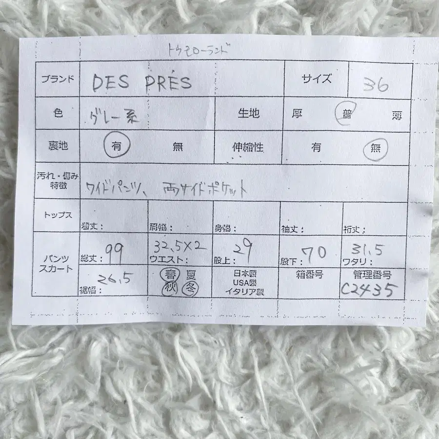 9번째 상품 이미지
