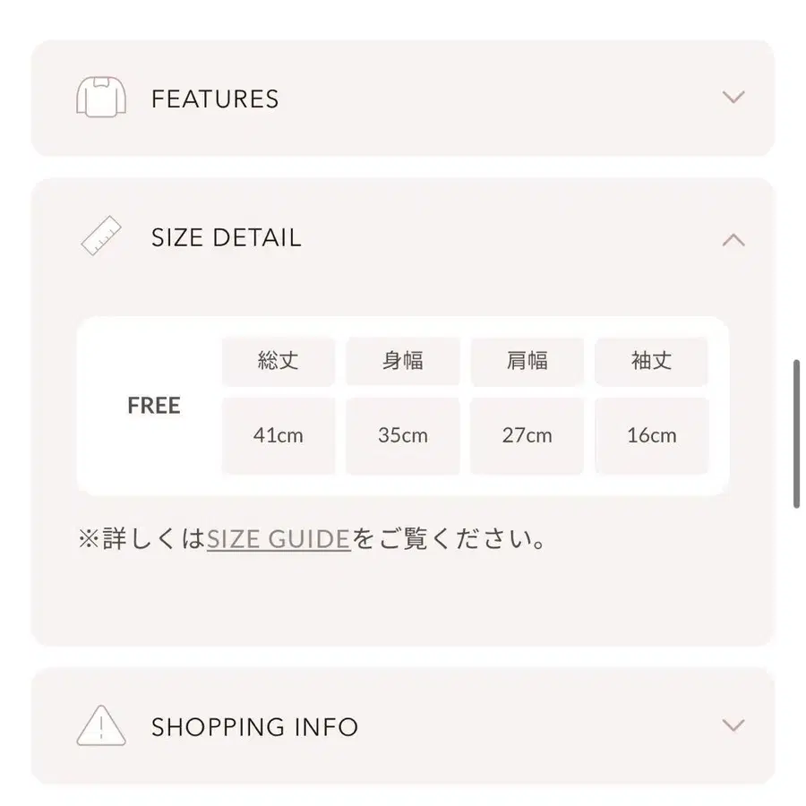 2번째 상품 이미지