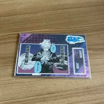 주술회전 생일 명장면 디오라마 피규어 고죠 사토루