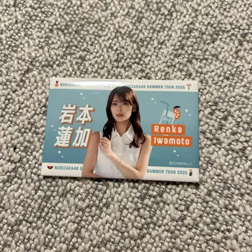 노기자카46 이와모토 렌카 구매 혜택 B상 개별 여름 타월 캔 배지