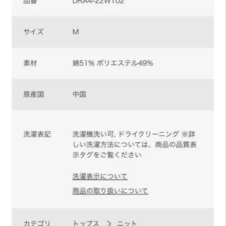 11번째 상품 이미지