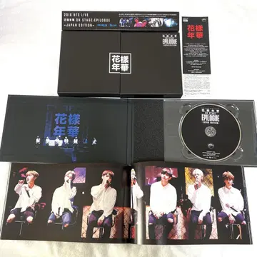 BTS 화양연화 JAPAN EDITION 초회 한정판