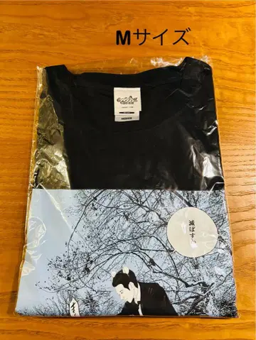 미개봉 새상품 암금 우시지마 군 20주년 원화전 티셔츠 M 사이즈