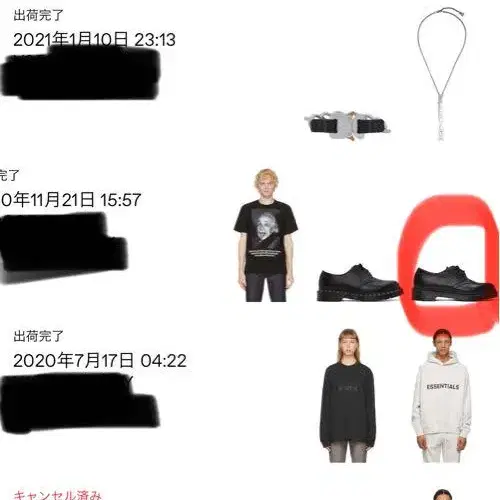 9번째 상품 이미지