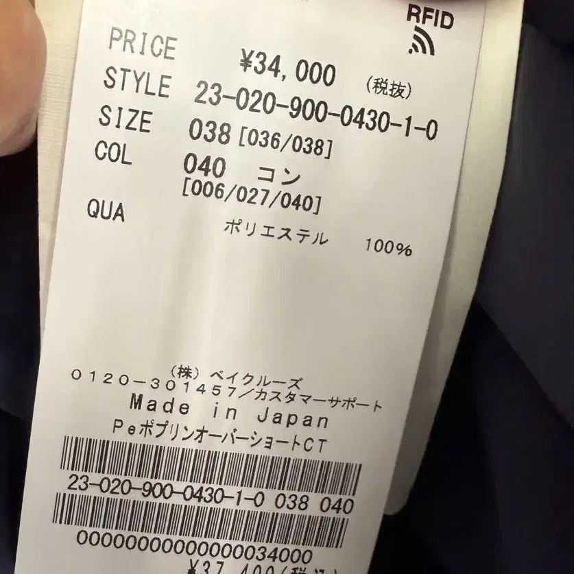 6번째 상품 이미지