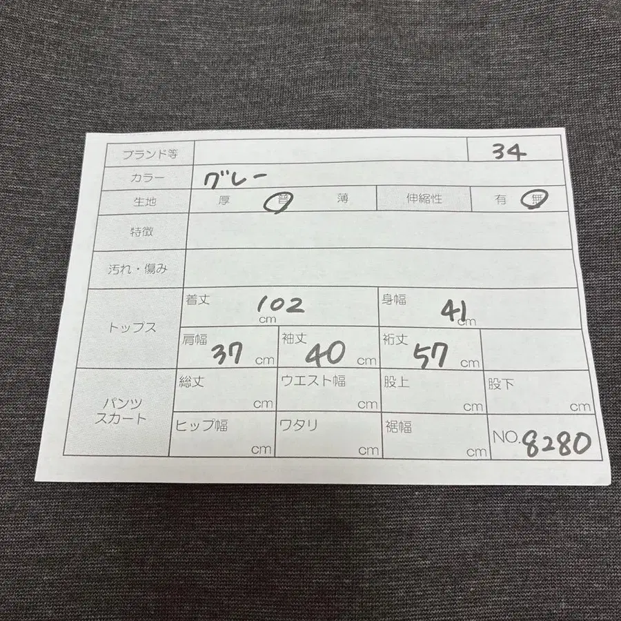 8번째 상품 이미지
