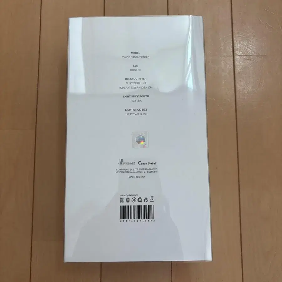 8번째 상품 이미지