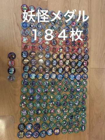 요괴 메달 184개 세트 판매 요괴 워치 지바냥