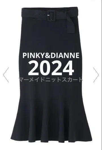 PINKY&DIANNE 2024 머메이드 니트 스커트