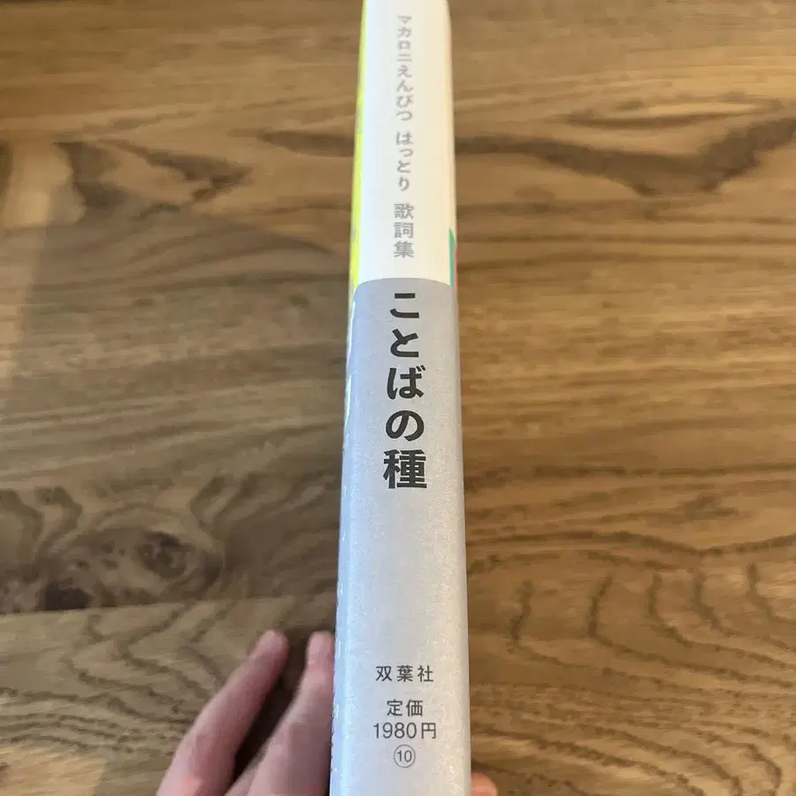 6번째 상품 이미지