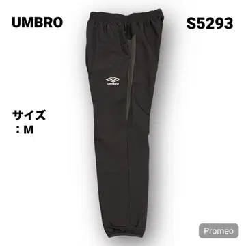 [즉시 구매 OK] UMBRO 나일론 팬츠 사이즈 M 그레이