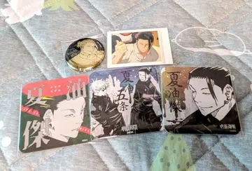 나츠유 켄 포치 없음 세트 주술회전