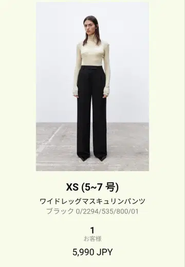 ZARA 와이드 레그 남성풍 팬츠 블랙