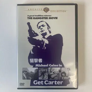 사격수: Get Carter DVD 1971 영국