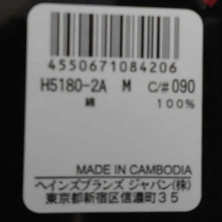 3번째 상품 이미지