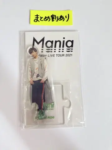 SnowMan 아베 료헤이 아크릴 스탠드 Mania