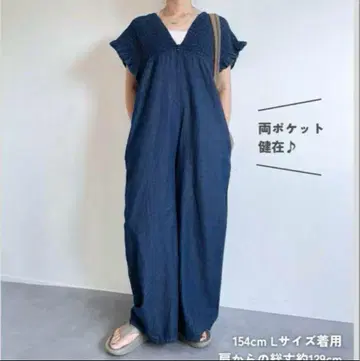 시마무라 라크 댄 티아 데님 셔링 살로페트 L