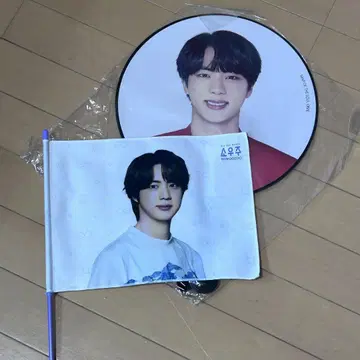 진 부채 BTS 깃발 매직샵 mapofthesoul