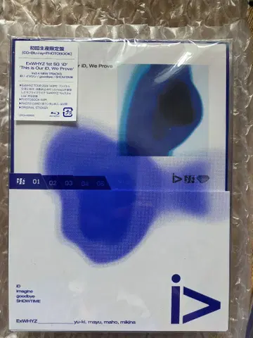 ExWHYZ/iD 첫 번째 한정판