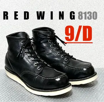 [ 9/D ] 8130 RED WING 레드윙 할리 gpz 셔블