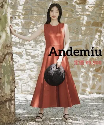 Andemiu 백산 컷 원피스 무지 플레어 롱 브라운