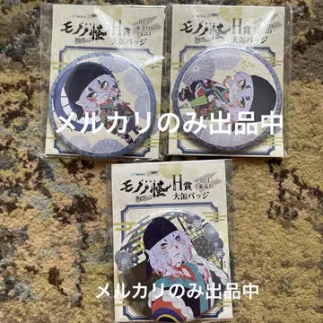 모노노케 WEB 복권