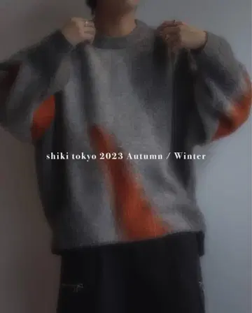시키 도쿄 2023 가을/겨울 니트 스웨터 그레이/오렌지