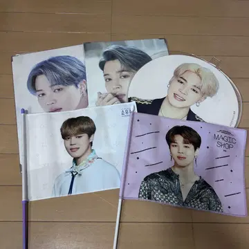 지민 BTS 세트 판매 부채 깃발 사전 사진