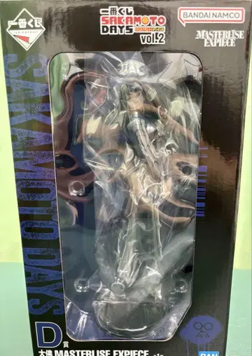 제일복권 SAKAMOTO DAYS vol.2 D상 오오사라기 피규어